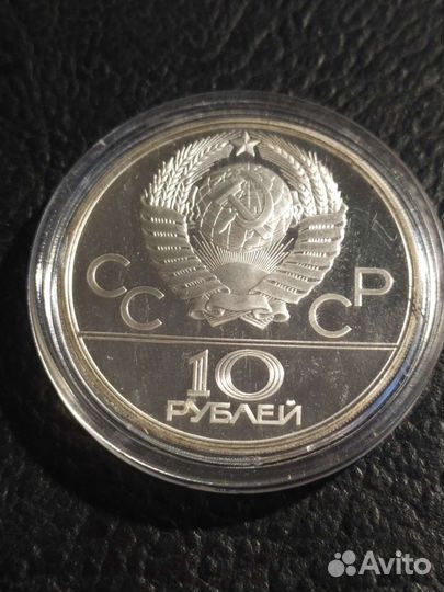 Серебряные монеты СССР