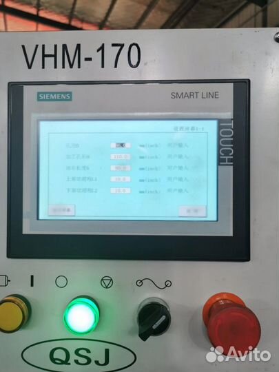 Станок хонинговальный VHM170 с доставкой