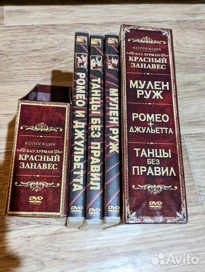 Диски Коллекционное подарочное издание Баз Лурман