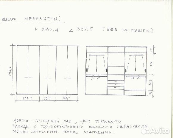 Спальня- Baxter-Mercantini (Италия)