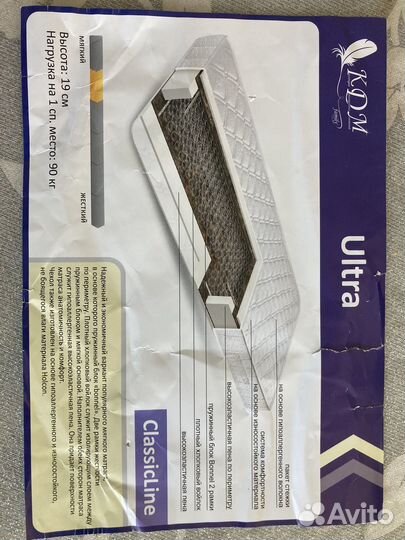 Матрас 180*190