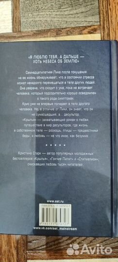 Книги Кристины Старк - 