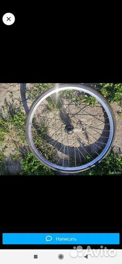 Обод для велосипеда 28