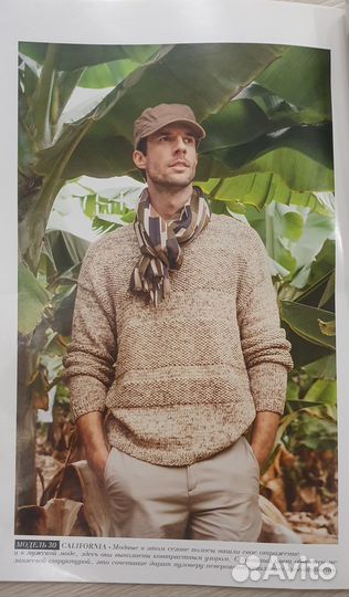 Журнал filati classici