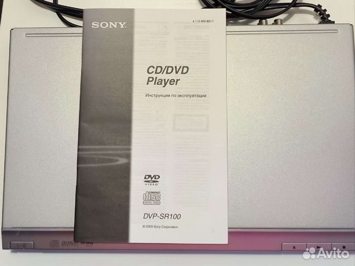 Sony CD/DVD Player DVP-SR100