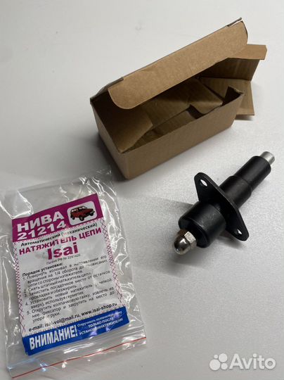 Натяжитель цепи автоматический (механический)