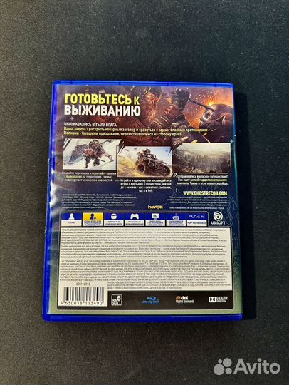 Tom Clancy's Ghost Recon: Breakpoint ps4