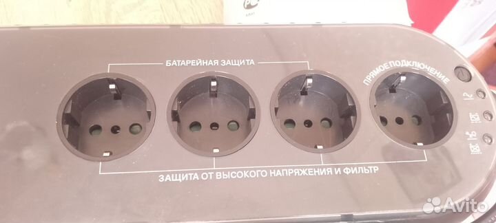 Источник бесперебойного питания