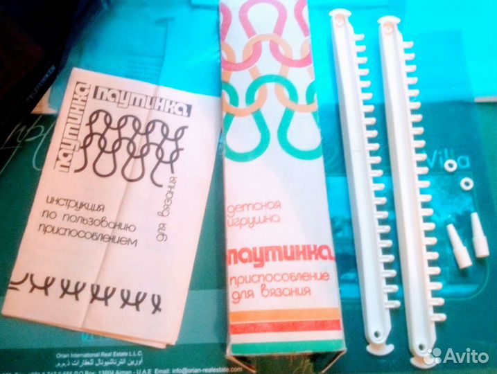 Пялцы Вышивани Швейная Машина Вязания Моталка Спиц