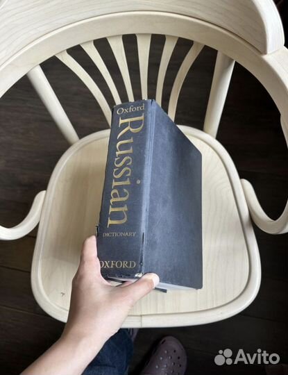 Оксфордский словарь