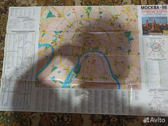 Карты Москвы