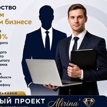 Бизнес в Перми.Ищем партнёра.Красиво и доходно, Пермь