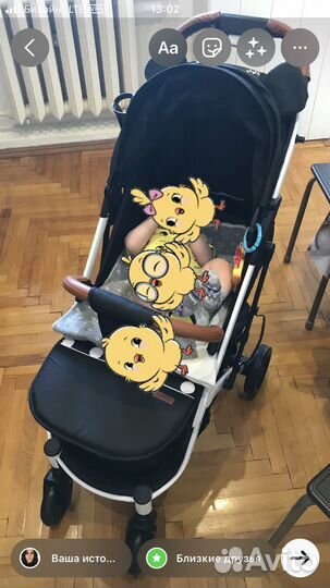 Коляска