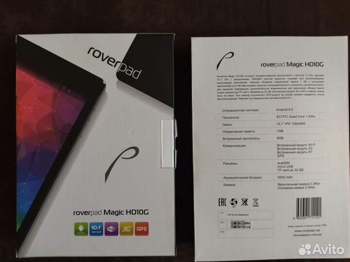Планшет Rover pad Magic HD 10G