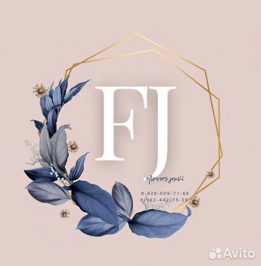 Продавец цветов