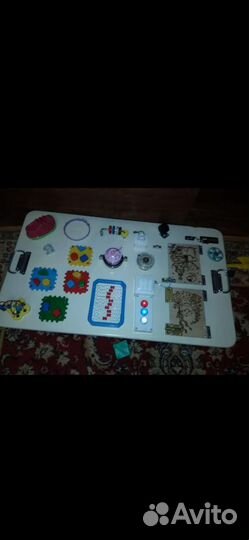 Бизиборд бу