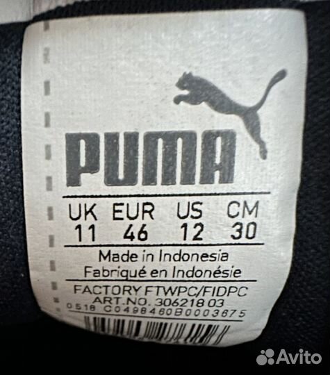 Кроссовки Puma BMW