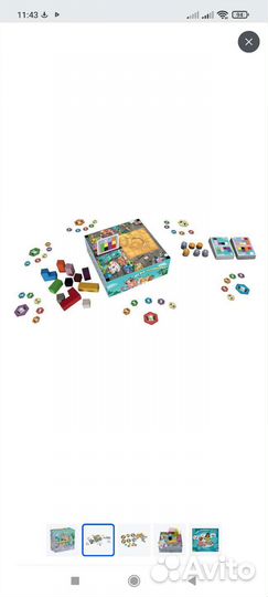 Игра наоборот zvezda