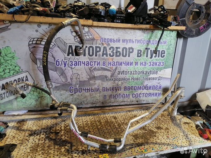 Трубка кондиционера Skoda Yeti