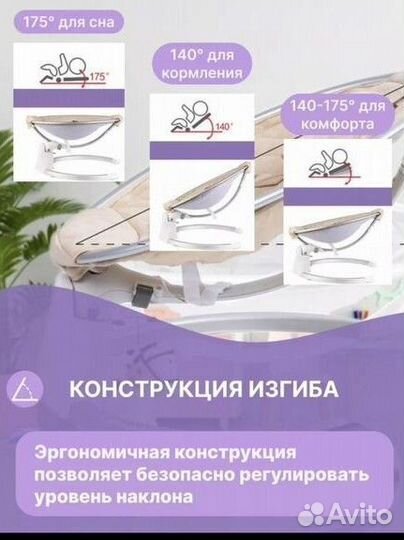 Детские электронные качели для новорожденных