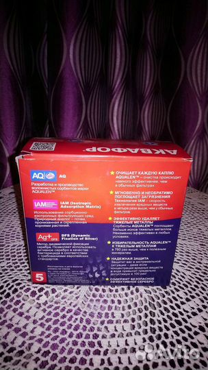 Сменный картридж для фильтра воды Аквафор