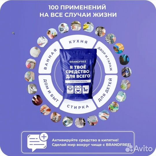 Бытовая химия оптом brаndfree