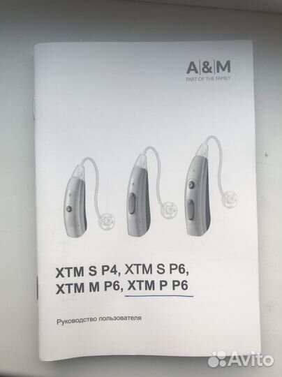 Слуховой аппарат A&M хтр Р Р6