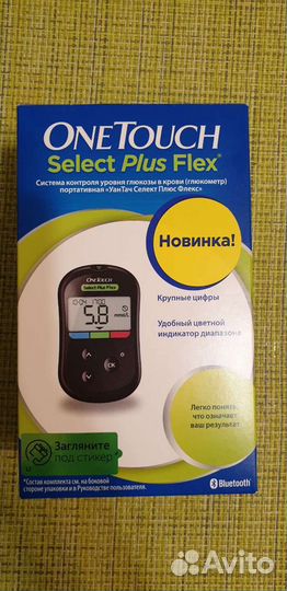 Глюкометр One Touch Select Plus