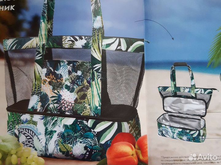 Удобная сумка- холодильник 2в1