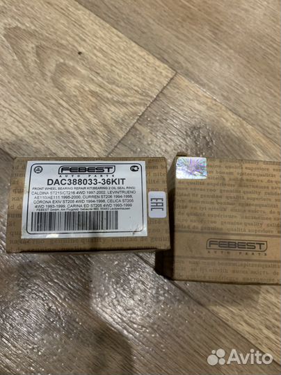 Подшипник тойота