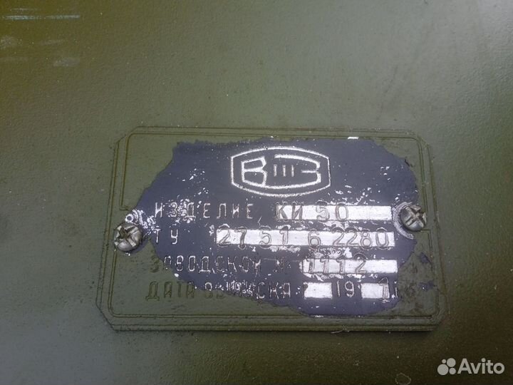 Термоконтейнер термобокс