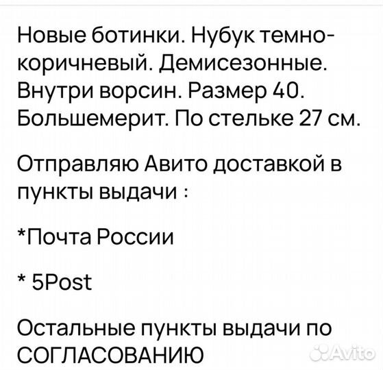 Ботинки мужские