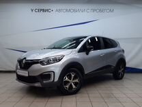 Renault Kaptur 1.6 MT, 2020, 80 920 км, с пробегом, цена 1 325 000 руб.