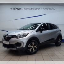 Renault Kaptur 1.6 MT, 2020, 80 920 км, с пробегом, цена 1 325 000 руб.