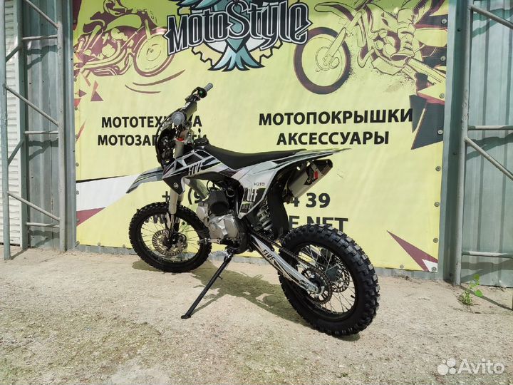 Питбайк Regulmoto Five 125EM 17/14 (Мех.)(Новый)
