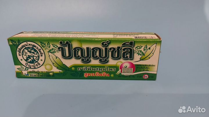 Тайская зубная паста