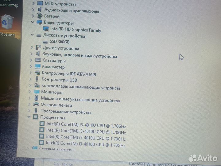 Thinkpad X240 core i3/ 8 Озу / 240-360 SSD