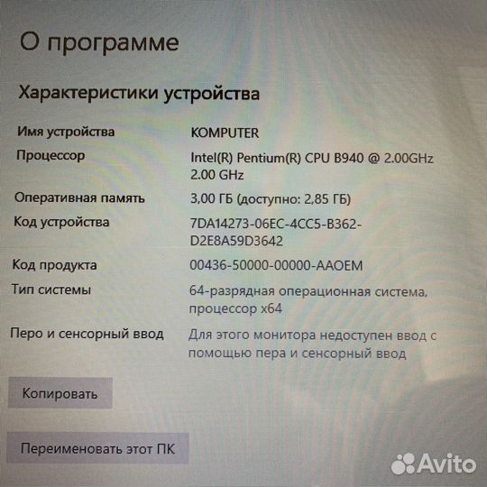 Ноутбук Acer 5750ZG
