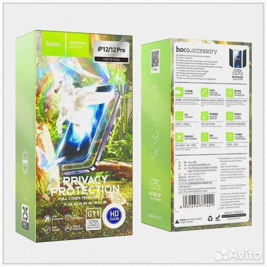 Защитные стекла