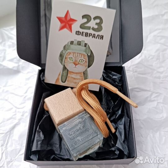 Автопарфюм