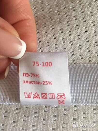 Бандаж послеродовой