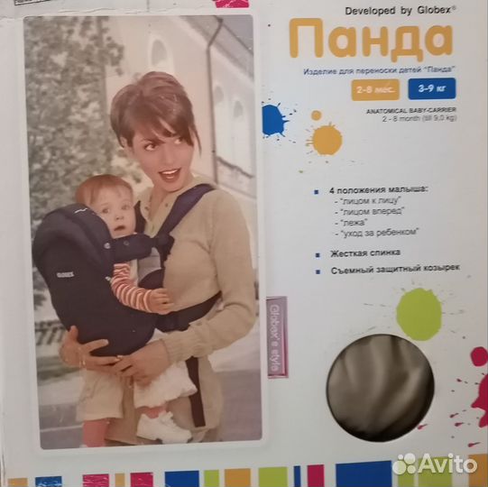 Рюкзак переноска