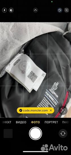 Кардиган moncler