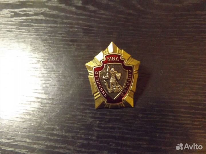 Нагрудный знак 