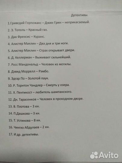 Книги - библиотечка домашняя - более 200шт