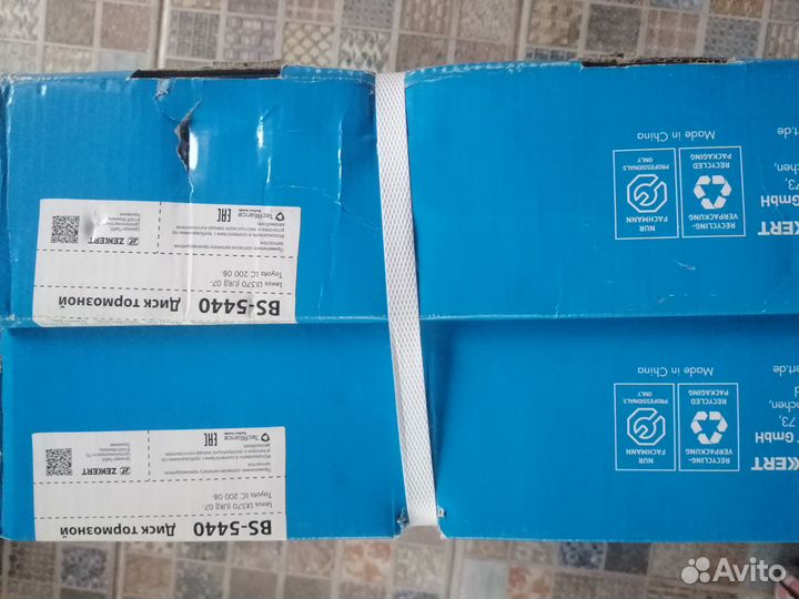 Тормозной диск передний Lexus LX; Toyota LC