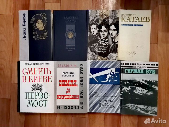 Книги советских и зарубежных писателей