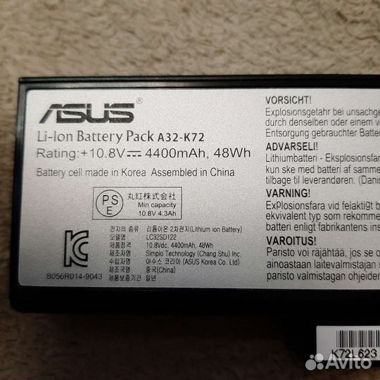 Аккумулятор для ноутбука батарея б/у