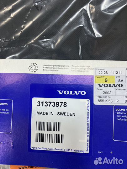 Шторки солнцезащитные багажника 31373978 xc90 16г