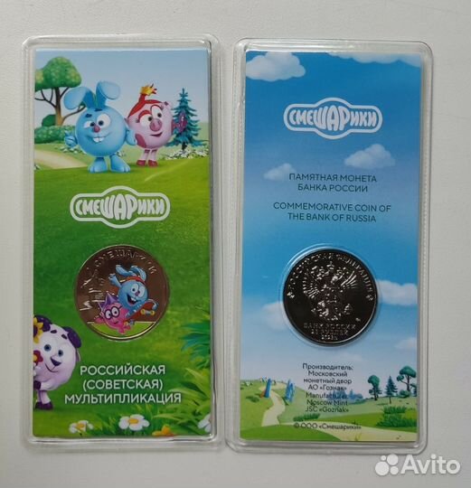 Банкноты 2015 г. крым, сочи, 2О22 ржев россия